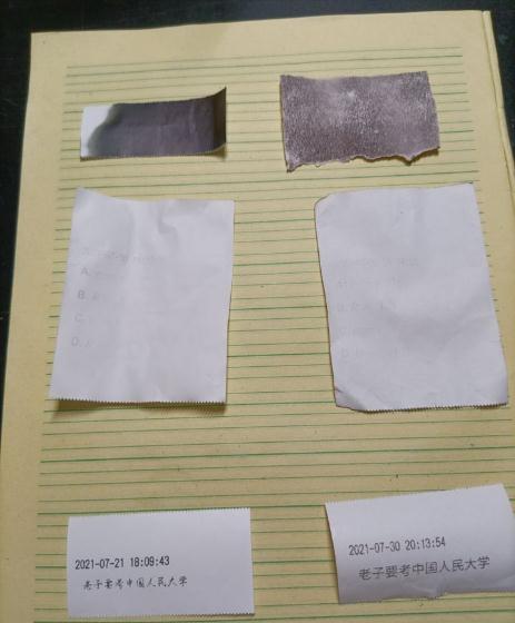 热敏打印纸在碱性环境下会失真吗？