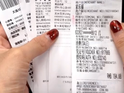 扔<i style='color:red'>收银小票</i>就是“扔钱”，很多人不知道，多亏超市员工说漏嘴
